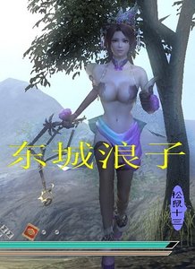 東城弓子